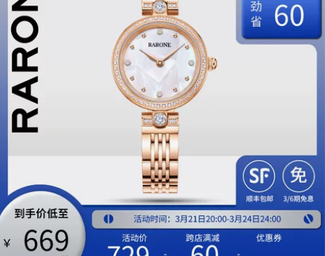 ?【狂欢价】雷诺官方正品新款手表女时尚潮流...