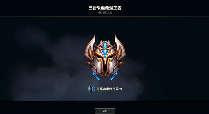 云顶之弈代上分!s5.5版本已熟练!发号直...