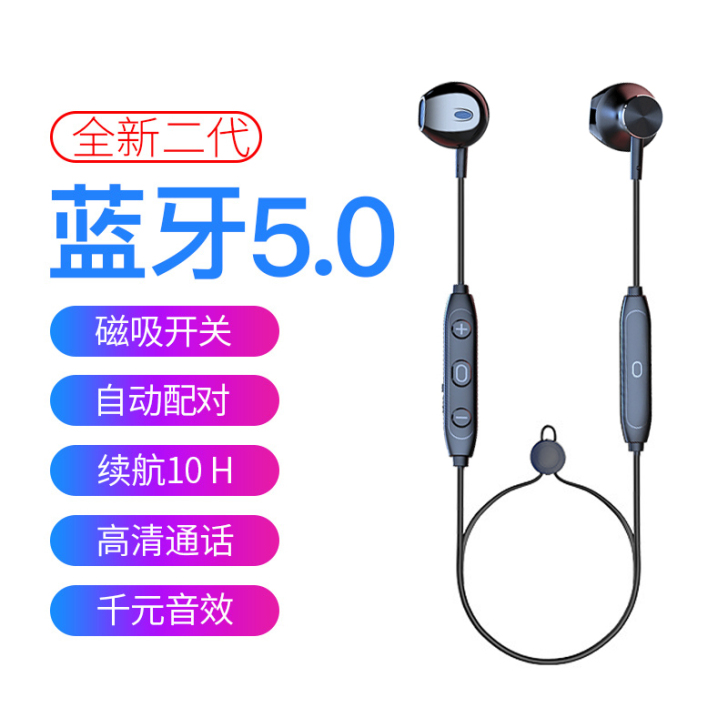 兰士顿 手机耳机   蓝牙耳机