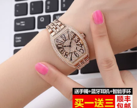 Davena 腕表 感兴趣的话点“我想要”...