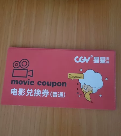 CGV影城电影票，35元一张 是普通厅，2...