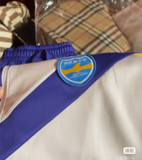 校服冬季90码，夏季XL 感兴趣的话点“我...