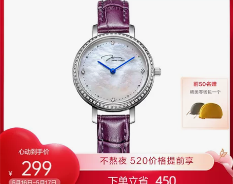 【红色款已售罄 拍下不发货】飞亚达唯路时复...