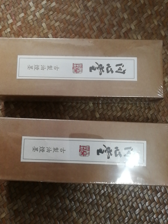 问心堂 古制油墨，一斤装。