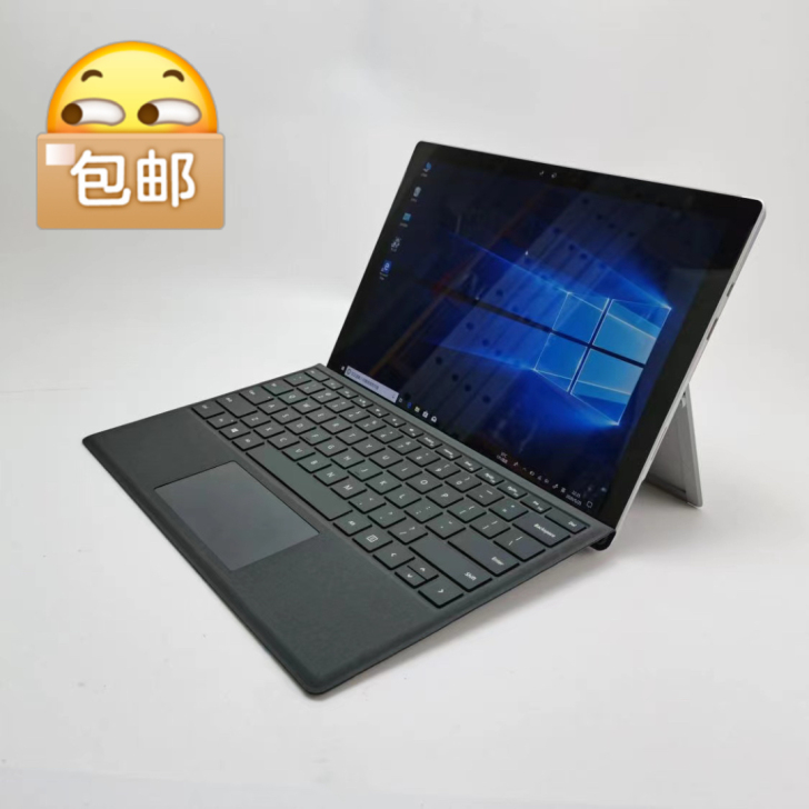 微软Surface Pro4 i5 8+2...