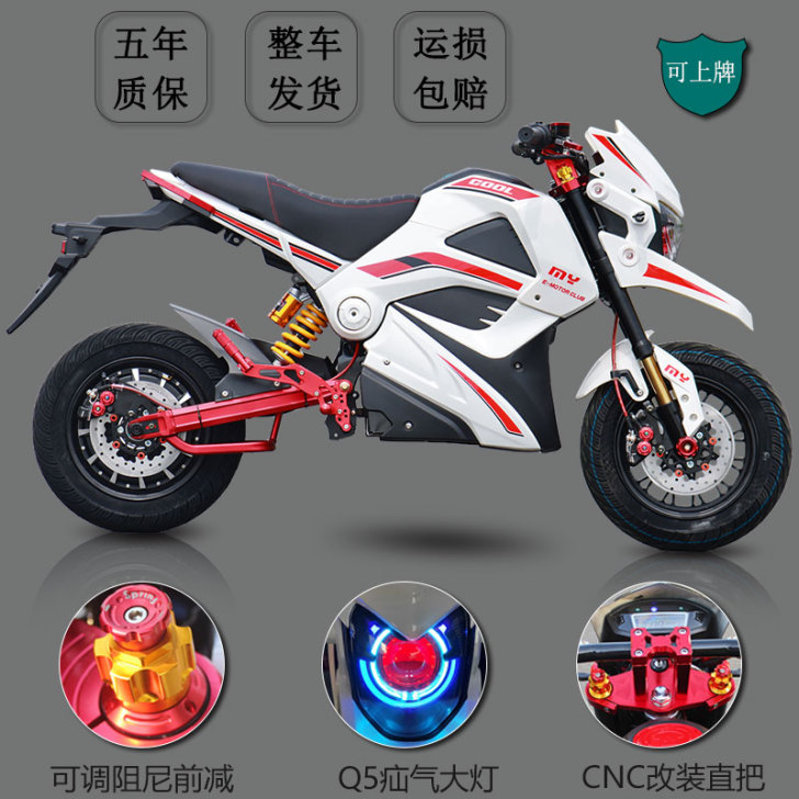 神鹰（摩托车） 电动摩托车