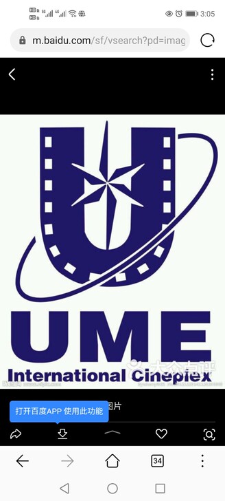 UME 电影票代下单,自己用不完,