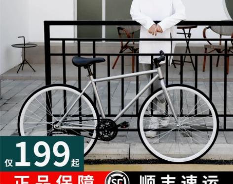 死飞自行车倒刹实心胎活飞轻便单车超轻公路赛...