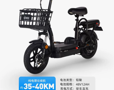 哈啰电动车新国标48V自行车轻便代步通勤棒...