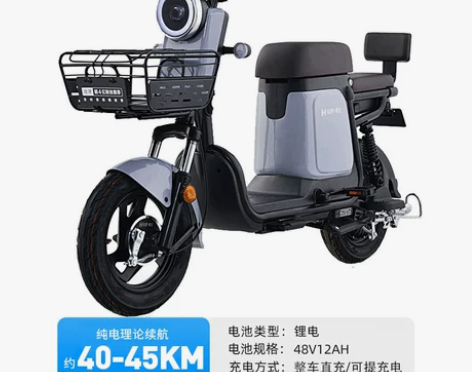 【活动价】哈啰电动车新国标自行车锂电代步通...