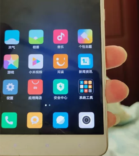 小米5S噗拉丝款，待机时长3-4天，内屏没...