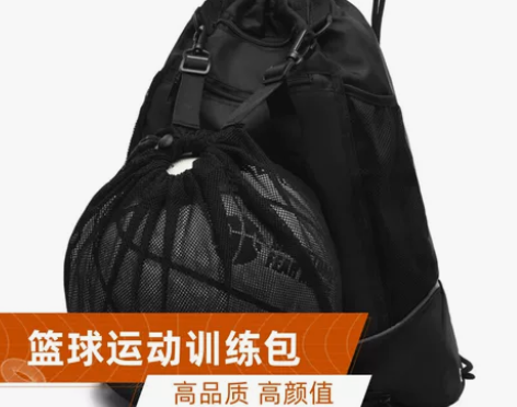 篮球包男训练包多功能双肩篮球袋收纳包抽绳运...