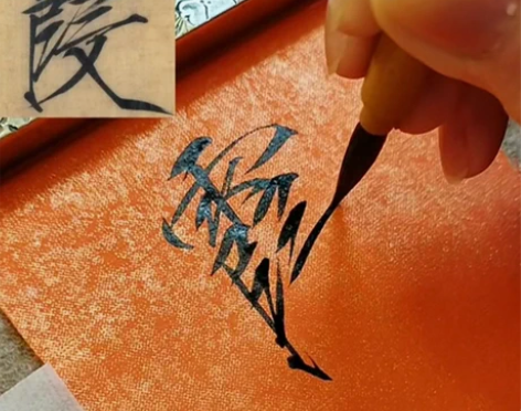 紫毫笔 毛笔紫毫周三颂瘦金笔瘦金体纯毛笔勾...