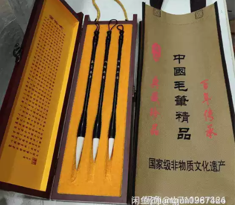 荣宝斋 毛笔礼盒 狼兼毫荣宝斋 张旭光小...