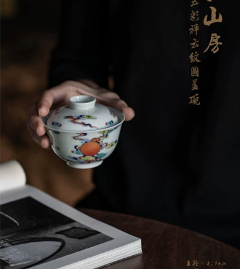 【秘影山房】【2号盖碗/青园翠竹】【2号盖...