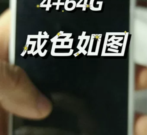 华为畅享8p FLA一AL20 手机 一手...