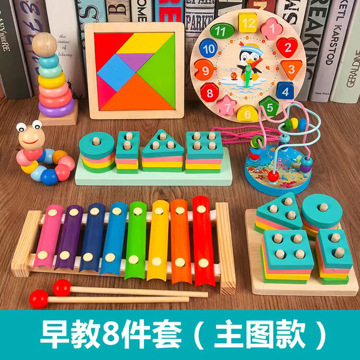 儿童宝宝八音小木琴手敲琴8件套7件套6件套...