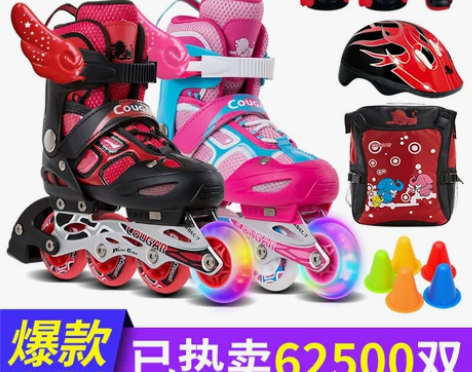 美洲狮溜冰鞋儿童初学者全套装可调节大中大男...