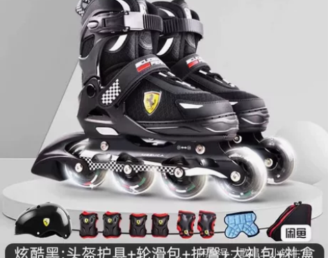 【狂欢价】法拉利专业轮滑鞋儿童初学者滑冰鞋...
