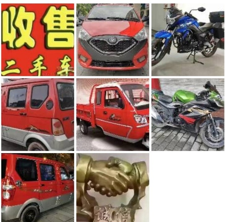本人长期 收 售 各款两轮 三轮摩托车