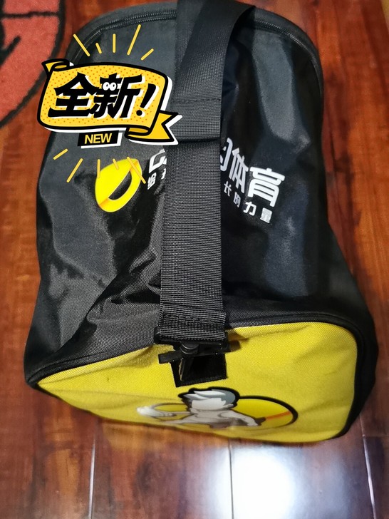 全新篮球包