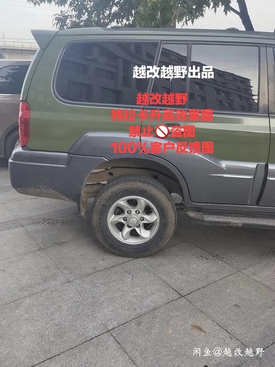 全新 特拉卡加强加高加粗减震避震改装弹簧一...