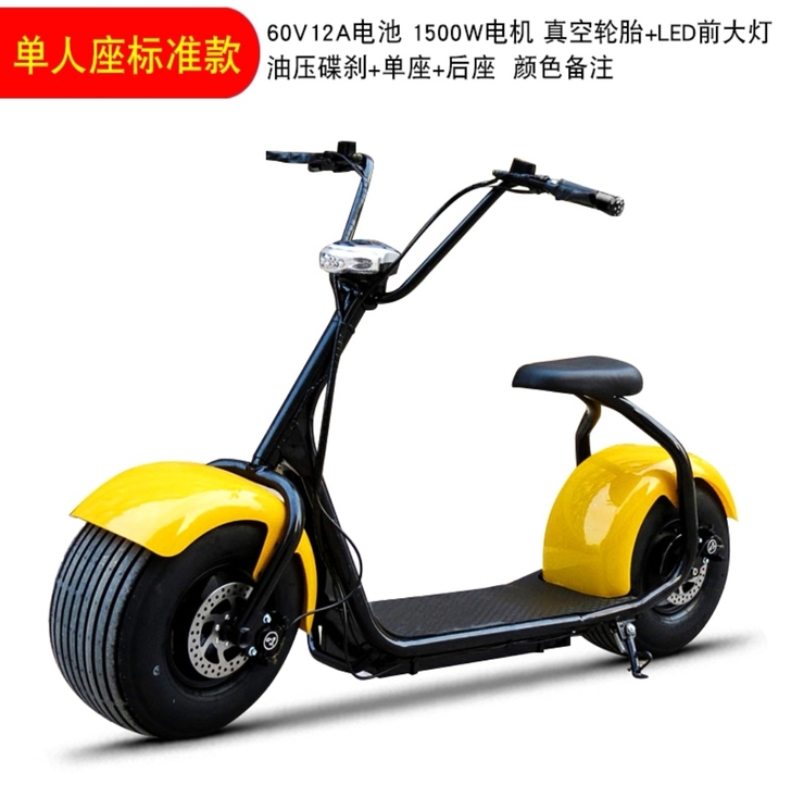 哈雷电动车 全新