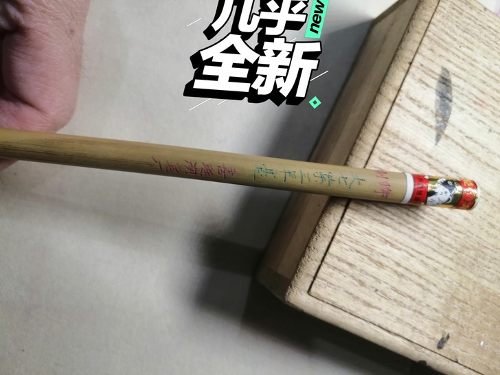 捡漏，捡漏，捡漏了！！！