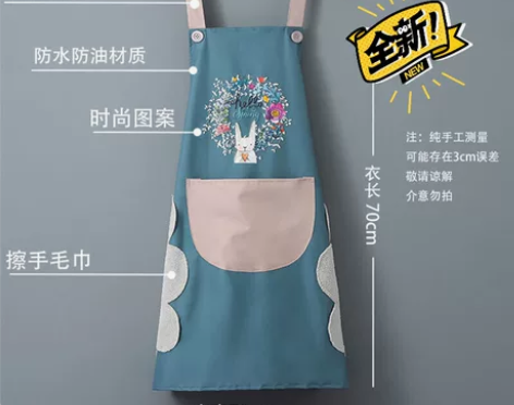 【捡漏！家居博主低价让】围裙女防水防油厨房...