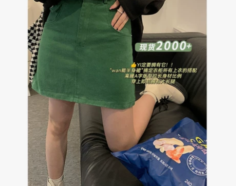 小个子牛仔半身裙女2022夏季新款复古港风...
