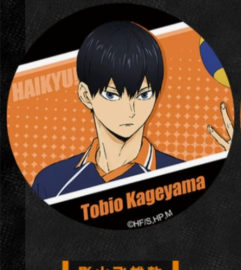 星河动漫 双闪变色吧唧影山款 五个包邮 元...