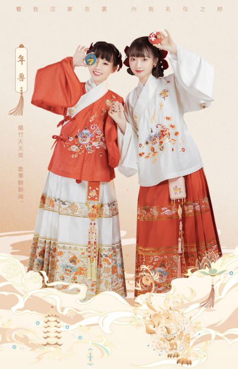【正品出租-汉服】重回汉唐 年兽 大全套1...
