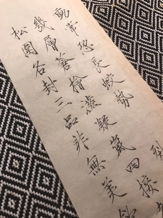 最近随手写的小作品 书法 可订制