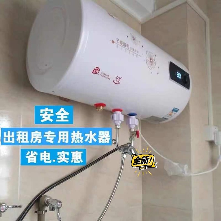 全新未拆封 厂家直销热水器 全新原装正品
