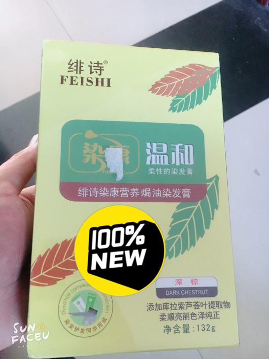 菲诗染发膏132g，深棕色，日期新鲜，便宜...
