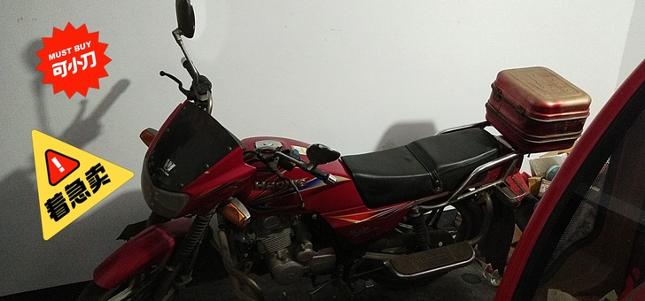 豪爵银豹125 因买轿车骑不到了 正常骑着...