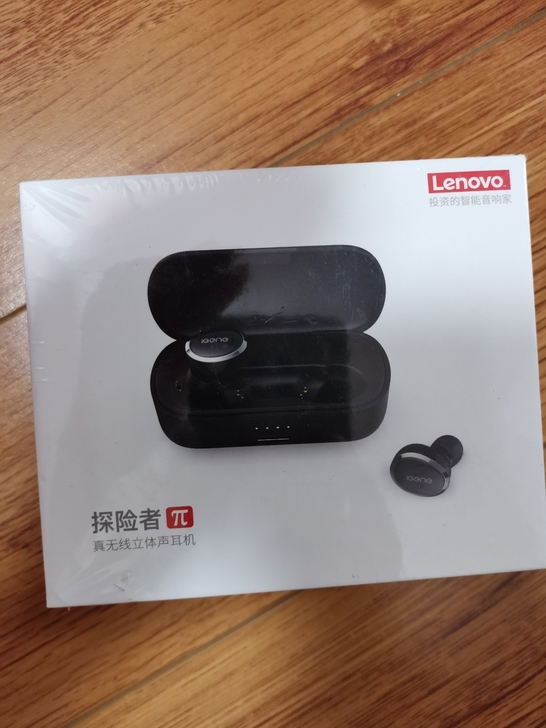 联想无线立体声耳机，全新
