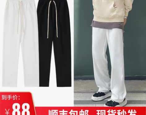 美式高街hiphop白色裤子男潮牌垂坠感宽...