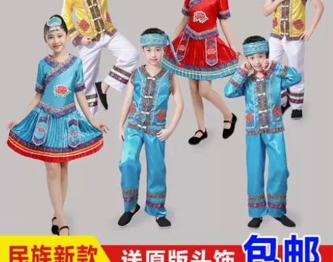 儿童少数民族服装男女童苗族演出服壯族葫芦丝...