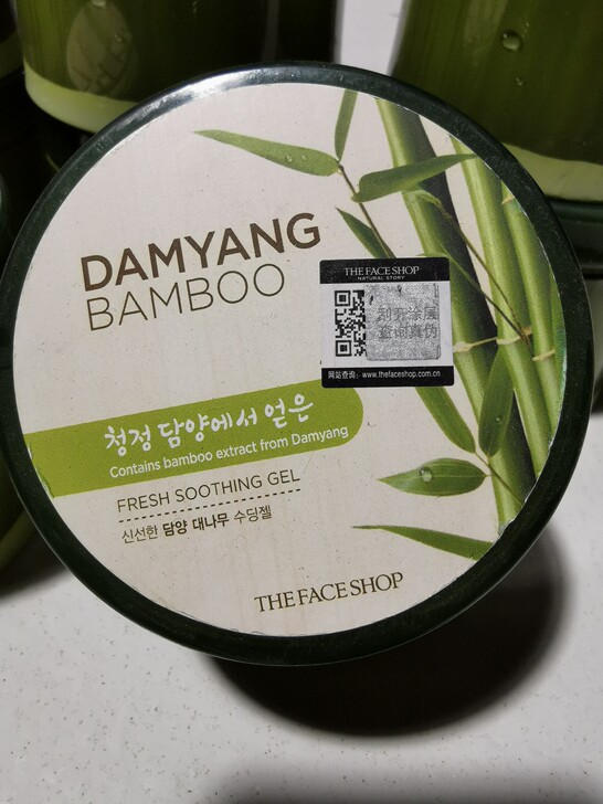 菲诗小铺青竹舒缓净肤啫喱净含量300g！