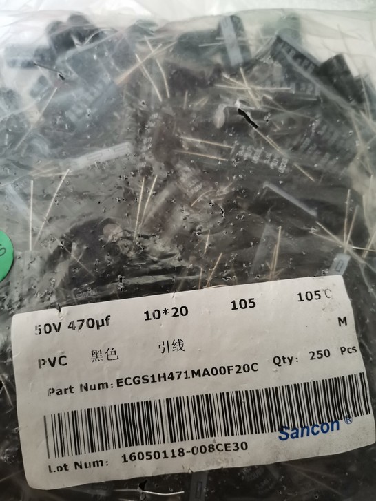 #全部#250个50v470uf 国产三鑫...