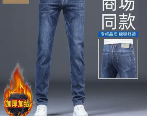 牛仔裤男春秋款修身直筒男士宽松弹力潮牌秋冬...