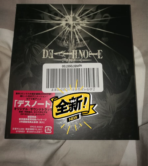 正版CD唱片 Death Note TV动...