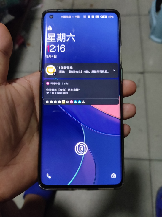 一加8pro