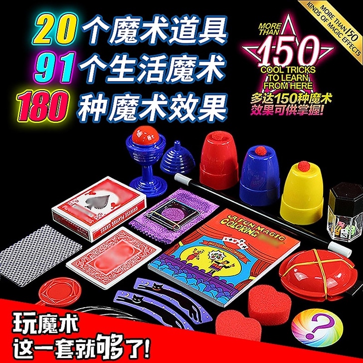儿童生日礼物男孩子10男生小11女孩十二岁...
