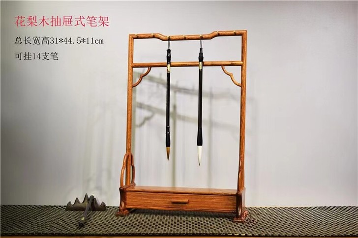 毛笔架笔挂简约现代花梨木明式整体笔架文房四...