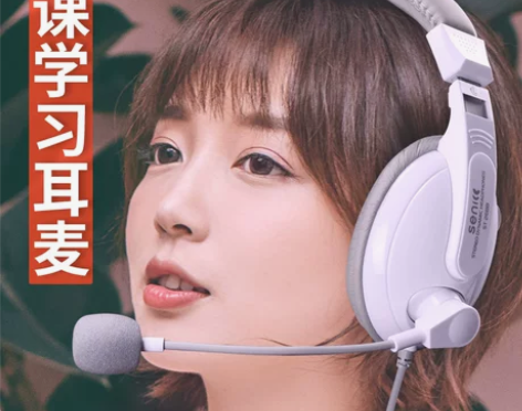 网课学习台式电脑耳麦头戴式有线oppovi...