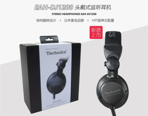 Panasonic/松下 Technics...