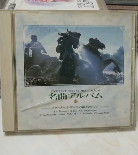 正版古典唱片,世界名曲天鹅湖,胡桃夹子,海...