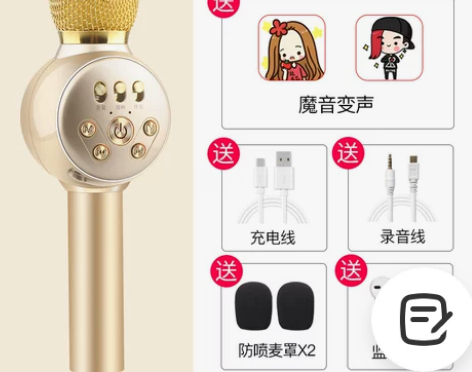 Amoi/夏新 K7全民k歌神器手机麦克风...